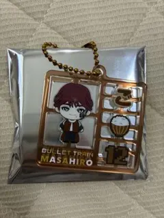 超特急　REAL?ランダムキーホルダー　マサヒロ