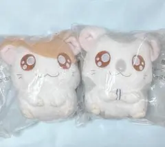 とっとこハム太郎　一番くじ　B賞　D賞　ぬいぐるみ