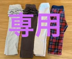 プティマイン ミキハウス パンツ4点セット サイズ90