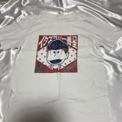 おそ松さん 一番くじ Tシャツ