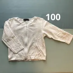 【美品】BeBe 白カーディガン パーカー コットン100% リボン刺繍