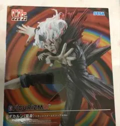 ダンダダン FIGURIZMAα オカルン変身トランスフォームビジュアルVer.