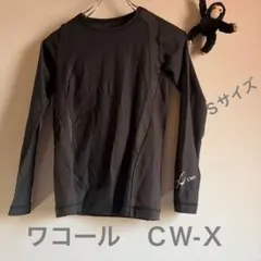 CW-X ワコール　機能性ウェア　トップス　ブラック長袖のサムネイル