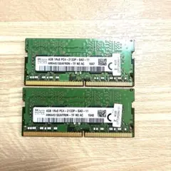 中古動作品SKhynix製ノートPC用メモリ PC4-2133P 4GB 2枚