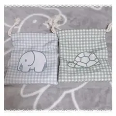 ブルーナアニマルくじ　F賞　巾着ポーチ　ゾウ　カメ