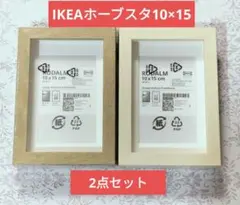 IKEAHOVSTA ホーヴスタ フォトフレーム アートフレーム　✿新品未使用