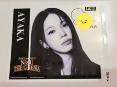 2026年最新】NIZIU アヤカ サインの人気アイテム - メルカリ