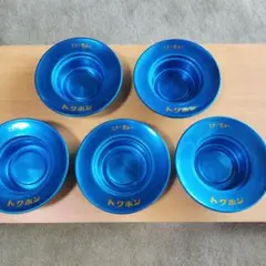 トクホン 灰皿 5個セット　昭和レトロ