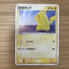 ピカチュウ ● 第2弾拡張パック 砂漠のきせき 022/053