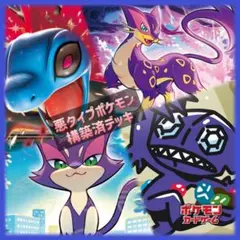 ポケモンカード旧裏 R団のカビゴン ジム拡張第2弾 闇からの挑戦 - メルカリ