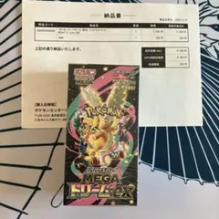 MEGA ドリームEX BOXシュリンク付き 10パック入り ポケモンカード