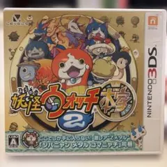 妖怪ウォッチ2 元祖 ニンテンドー3DS - メルカリ