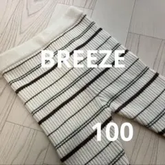 BREEZE リブ編みストライプレギンス　100