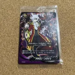 2026年最新】“死灰魔導” エルシニアスの人気アイテム - メルカリ