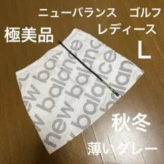 秋冬 レディースウェア