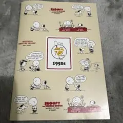 くら寿司 スヌーピー ノート