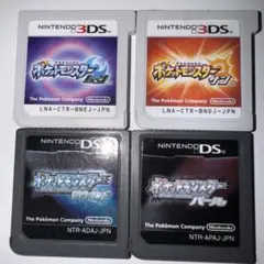 ポケットモンスター ダイヤモンド パール サン ムーン 4本セット
