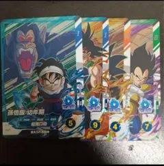 ダイバーズPUR4枚セット