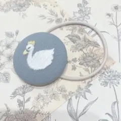 ハンドメイド　くるみボタン　手刺繍　スワン