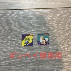 ポケモンブロスカード