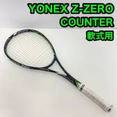 MIZUNO　Xystゼロカウンター Amazon | ミズノ(MIZUNO) ジスト Zゼロカウンター 63JTN730 09