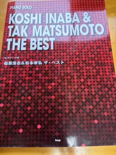 KOSHI INABA & TAK MATSUMOTO THE BEST