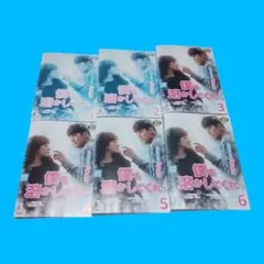 2026年最新】僕のいた時間 [dvd]の人気アイテム - メルカリ