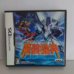 スーパーロボット大戦OGサーガ 魔装機神 THE LORD OF ELEMEN…