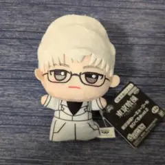 東京喰種　トーキョーグール　ちびぐるみ　 有馬貴将