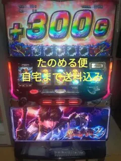 2025年最新】新鬼武者2 実機の人気アイテム - メルカリ