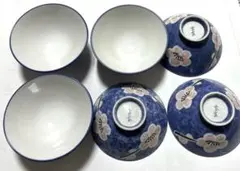 最終お値下げ！レトロ お茶碗 ご飯茶碗　和食器　花柄　梅　青　6つセット