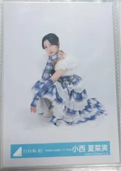 日向坂46 生写真 正源司陽子 6回目のひな誕祭 ライブ チュウ - メルカリ