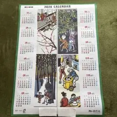 2026年最新】滝平二郎 切り絵の人気アイテム - メルカリ