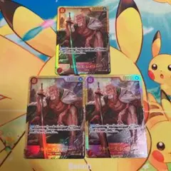 ワンピースカード シルバーズ・レイリー sec シークレット