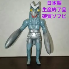 バルタン星人 1983 日本製 硬質ソフビ 生産終了品のサムネイル