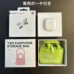 2026年最新】HUAWEI FreeClipの人気アイテム - メルカリ