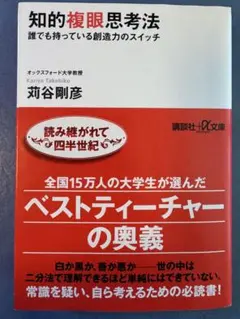 Item thumbnail for item 2c58ce93-08cb-4042-8204-2eb9d1e1ea9b