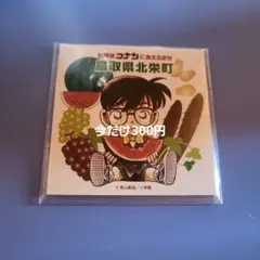 名探偵コナン