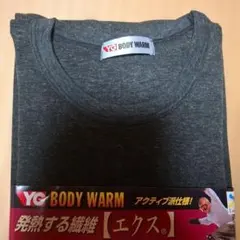 GUNZE　YG BODY WARM ブラック アンダーウェアLLサイズ