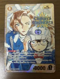 名探偵コナンカード 疾風の煌めき SRCP 萩原千早 - メルカリ