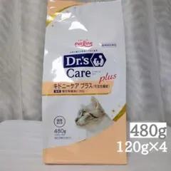 Dr's Care キドニーケアプラス 可溶性繊維480g ×2 - メルカリ