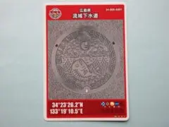 Item thumbnail for item 67a8736a-b196-40fe-84a2-837abf13443f