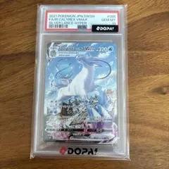 天*弓様 こくばバドレックス vmax hr sa psa10 - メルカリ