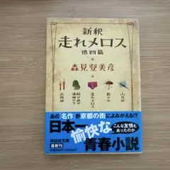 Item thumbnail for item a2d4e5c6-41dd-4a0b-9f70-eb2f9a9a9c65