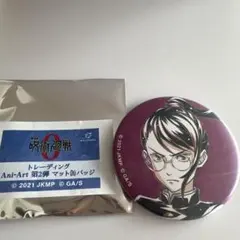 2025年最新】禪院真希缶バッジの人気アイテム - メルカリ