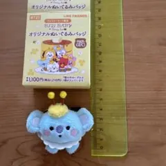 BT21 ぬいぐるみバッジ