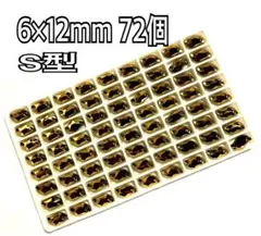 くー様 リクエスト 3点 まとめ商品