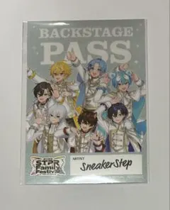 すにすて バックステージパス風ステッカー すとふぇすグッズ特典