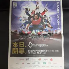 s*8様 【新品】大阪・関西万博 全パビリオンデータベース 非公式ファン