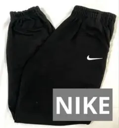 NIKE ブラック ジョガーパンツ